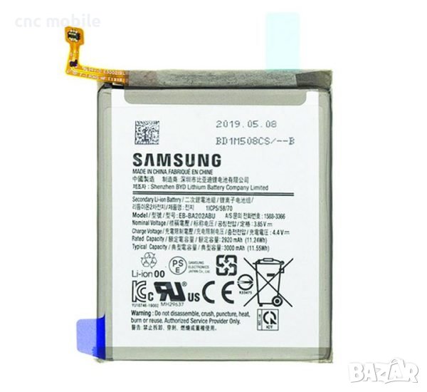 Samsung A50 - Samsung Galaxy A50 - Samsung SM-A505 батерия , снимка 1