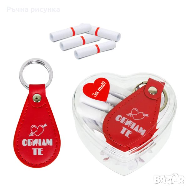Комплект "20 Причини да те Обичам!" с ключодържател в кутия сърце /ПВЦ/, снимка 1