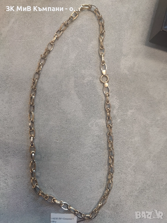 Златен Синджир 13.68гр 14к, снимка 1