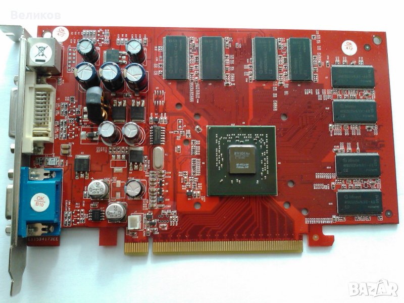 Palit GeForce 6600 PCI-E 256MB, снимка 1