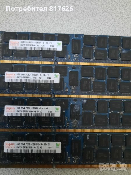 RAM DDR3 SERVER, снимка 1