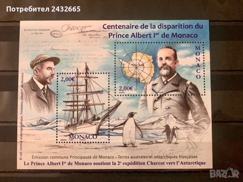1358. Монако 2022 ~ “ История . Принц Алберт I и 2-та експедиция на Шарко до Антарктика “, MNH , снимка 1