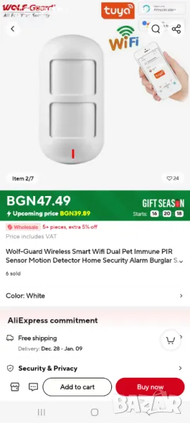  детектор за движение ,Wolf-Guard HW-W06 2.4G Wi-Fi аларма, е подходяща за домашни любимци, , снимка 1