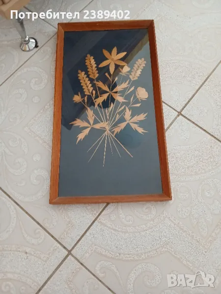 Соц  картина, снимка 1