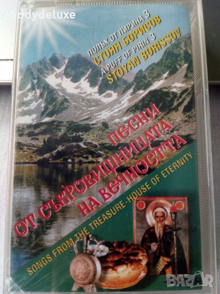 аудио касети с българска музика, снимка 1
