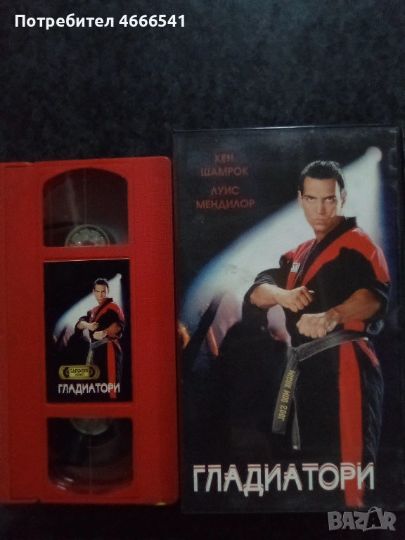 Продавам видеокасета цена 19.56 лева, снимка 1