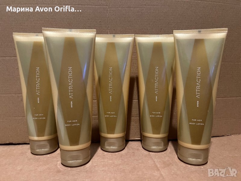 Парфюмен лосион за тяло 125 мл  Attraction , снимка 1
