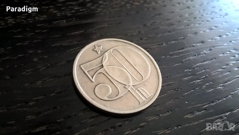 Mонета - Чехословакия - 50 халера | 1982г., снимка 1