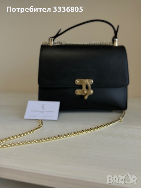 Чанта, снимка 1