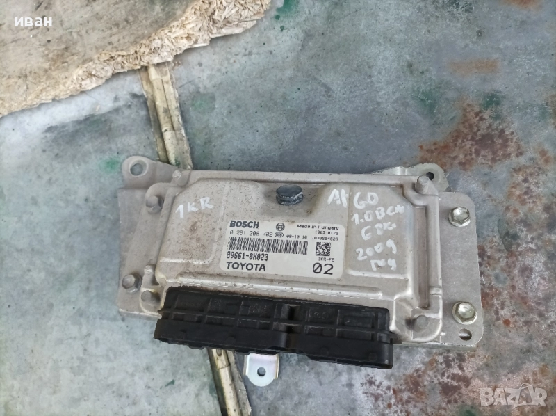 Компютър за Тойота Айго 1.0 бензин. 68 кс. 2009 год. 1KR. , снимка 1