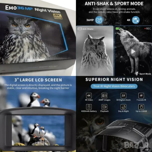 Бинокъл 4k нощно виждане - 36MP - Гаранция 12 месеца , снимка 1