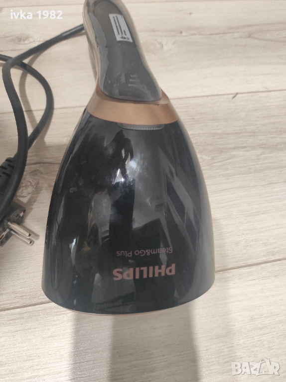 Ютия на пара, снимка 1