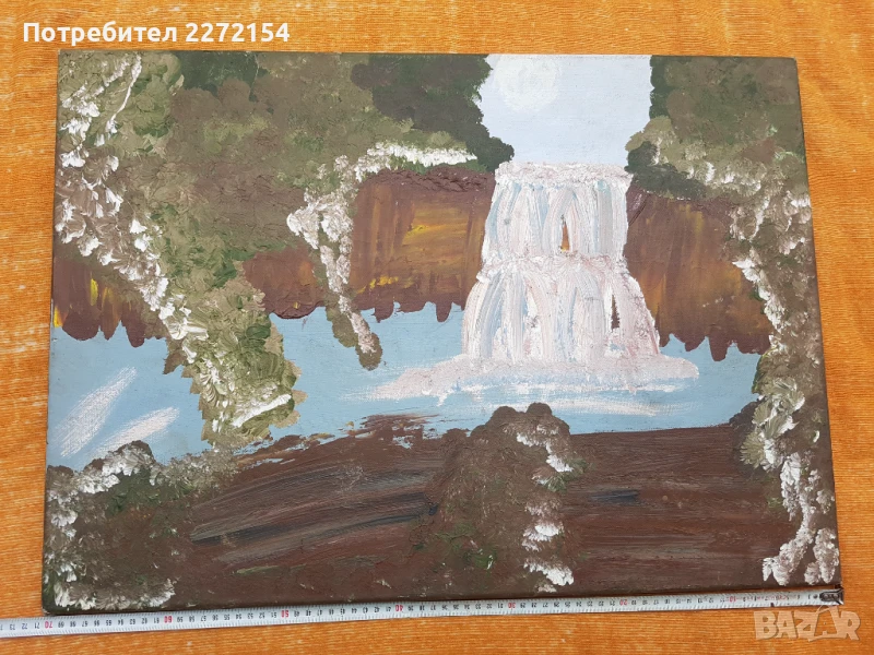 Картина Водопад, снимка 1