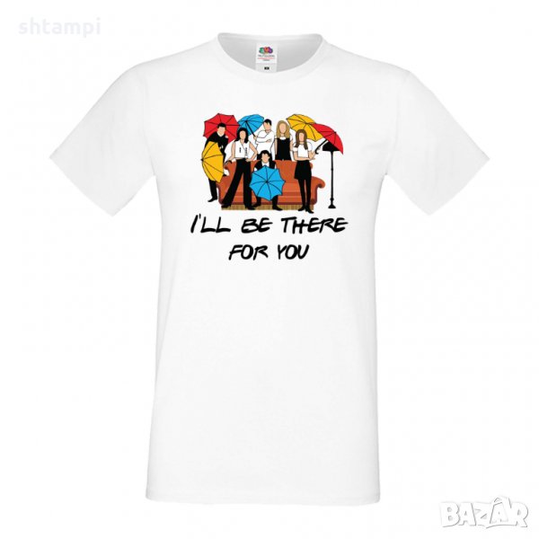 Мъжка тениска i`ll be there for you Friends Umbrella, снимка 1
