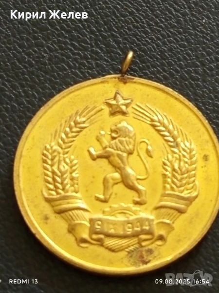 Стар медал от соца МНОГОДЕТНА МАЙКА за КОЛЕКЦИЯ ДЕКОРАЦИЯ 13658, снимка 1