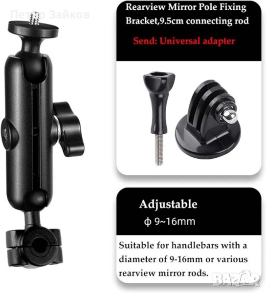 NOWON за Go pro Hero 9  мотоциклет Огледало за обратно виждане  Държач за стойка
, снимка 1