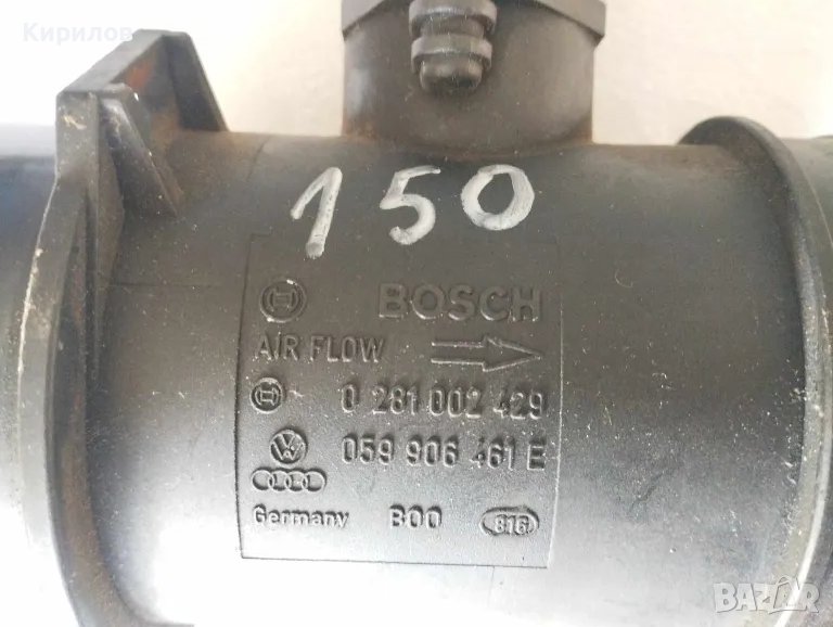 Дебитомер за Audi A6  2.5 TDI - 150 коня дизел AFB, AKN, снимка 1