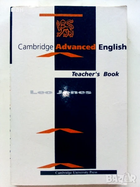 Cambridge Advanced English - Teachers Book - Leo Jones - 1991г., снимка 1