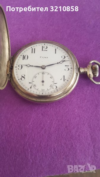 CYMA, снимка 1