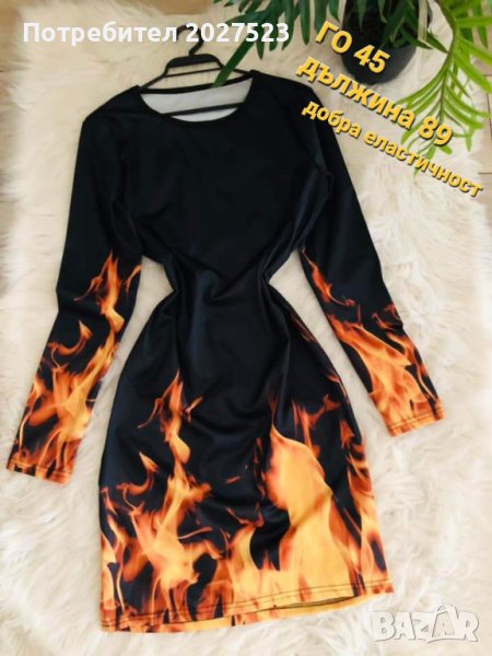 Рокля отлична М/Л, снимка 1