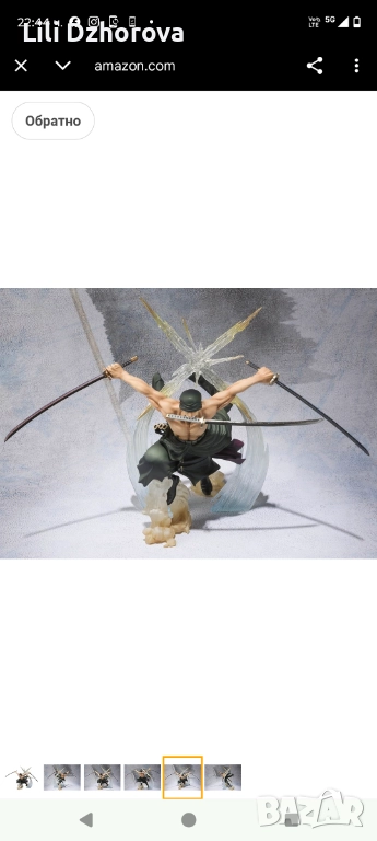 колекционерска фигура от серията Figuarts ZERO на Tamashii Nations/Bandai. , снимка 1