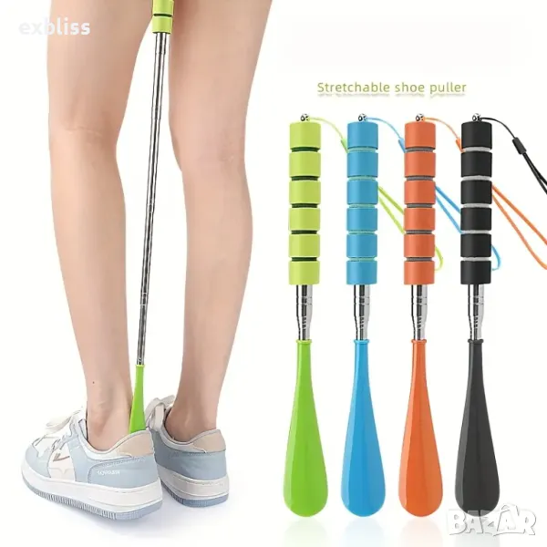Алуминиева телескопична обувалка за обувки, снимка 1