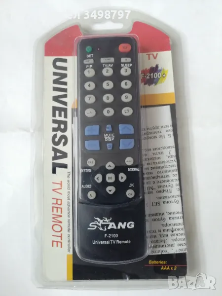 Универсално дистанционно за телевизор, снимка 1