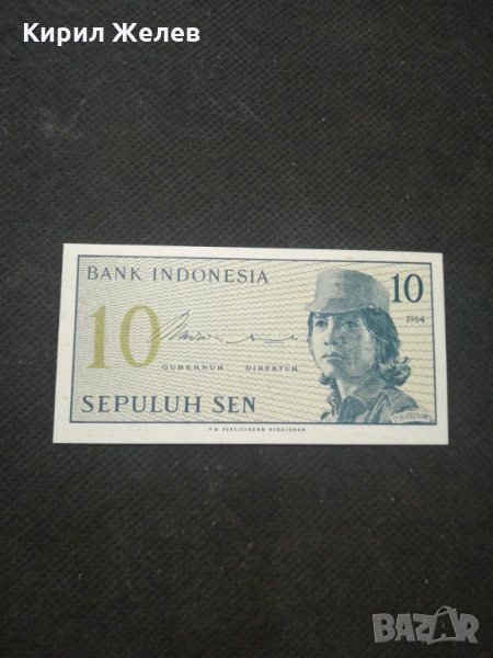 Банкнота Индонезия - 13091, снимка 1