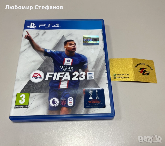 Игра FIFA 23 (PS4) , снимка 1