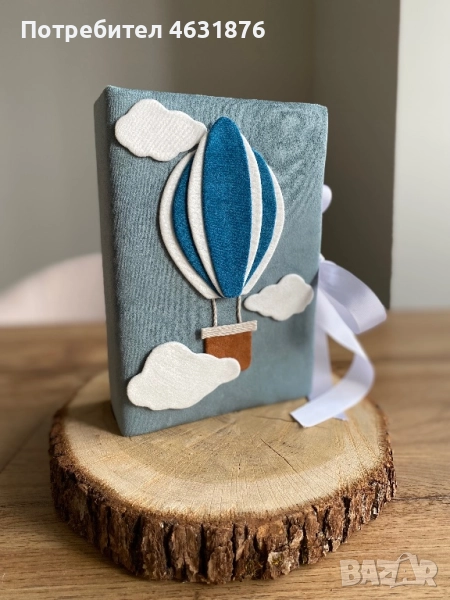 Албум за снимки за момче, снимка 1