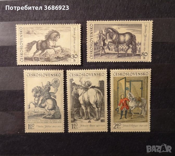 Чехословакия-картини коне., снимка 1