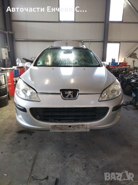 Пежо 407 Peugeot 407 на части, снимка 1