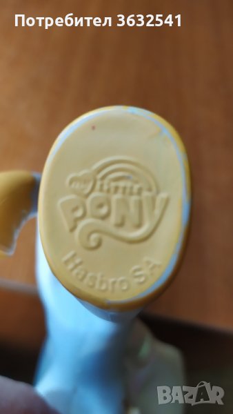 Продавам играчка Малкото Пони ., снимка 1