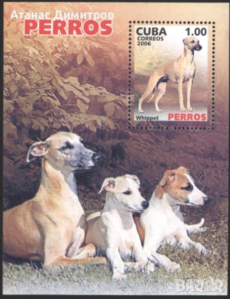 Чист блок Фауна Кучета 2006 от Куба, снимка 1