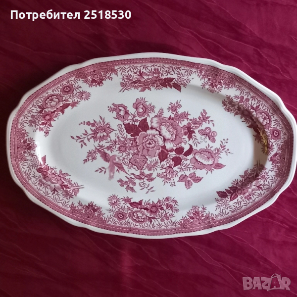 Villeroy & Boch-Fasan, снимка 1