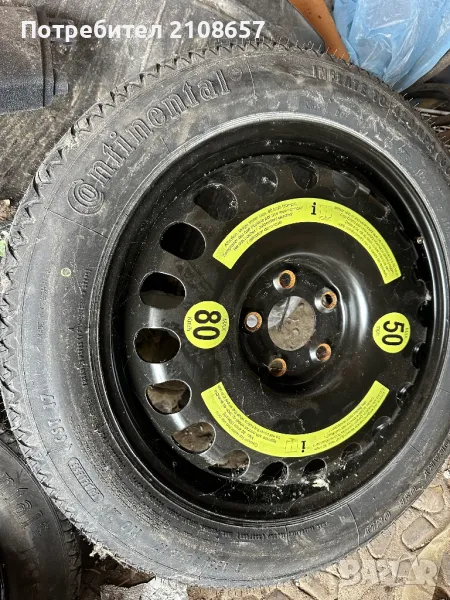 Патерици за Mercedes 17 и 19, снимка 1