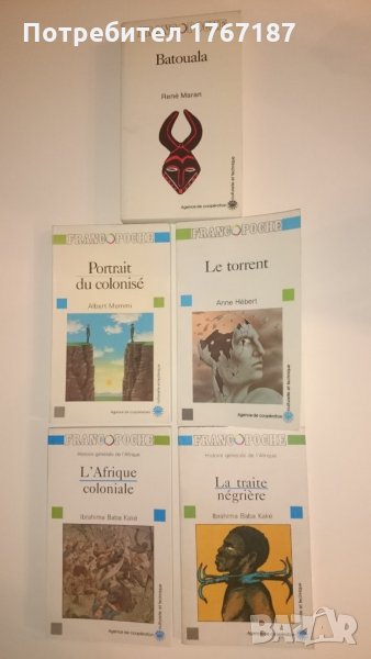 Книги на френски език, снимка 1