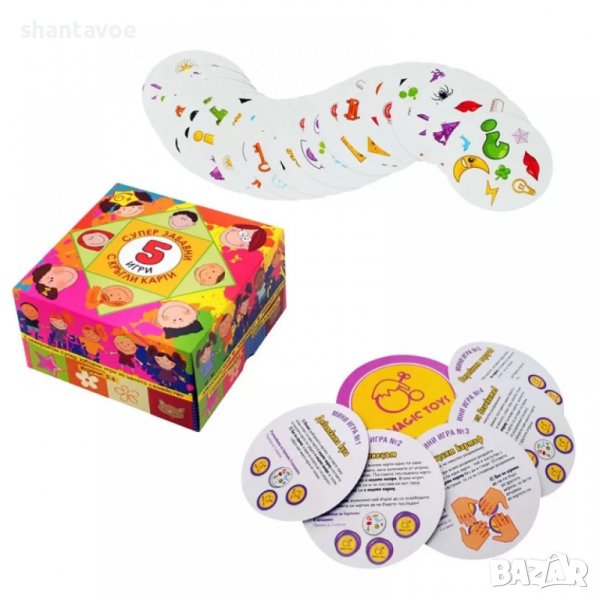 Кръгли карти с 5 супер забавни игри за цялото семейство, снимка 1