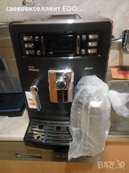 Saeco Xelsis -Автоматична еспресо машина. , снимка 1