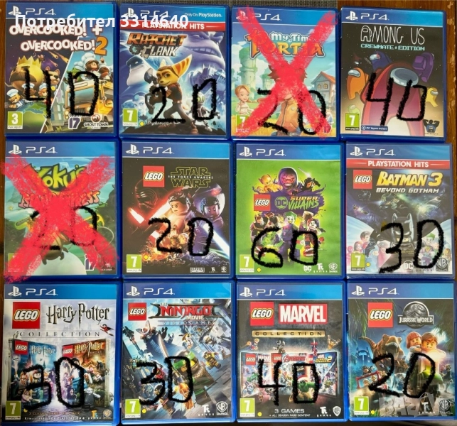 Детски игри за PS4, снимка 1