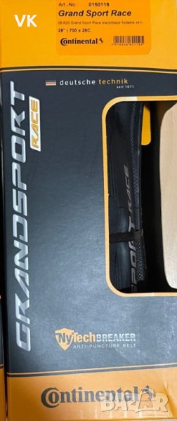 НОВИ Continental GRAND SPORT RACE 700x28 и 25C сгъваеми, снимка 1