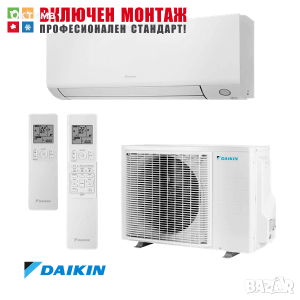 Хиперинверторен климатик Daikin FTXM35A / RXM35A Perfera WiFi, 12000 BTU, клас А+++, снимка 1