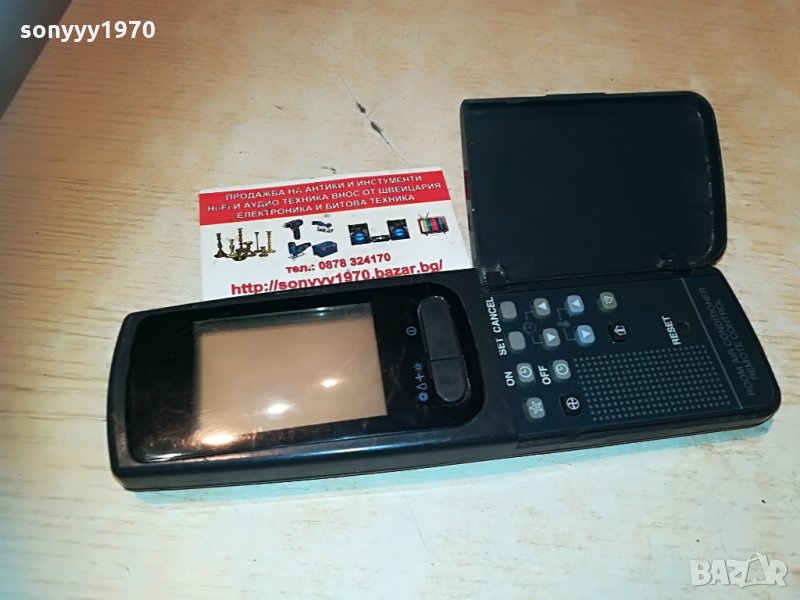 goldstar-дистанционно за климатик 0206211150, снимка 1