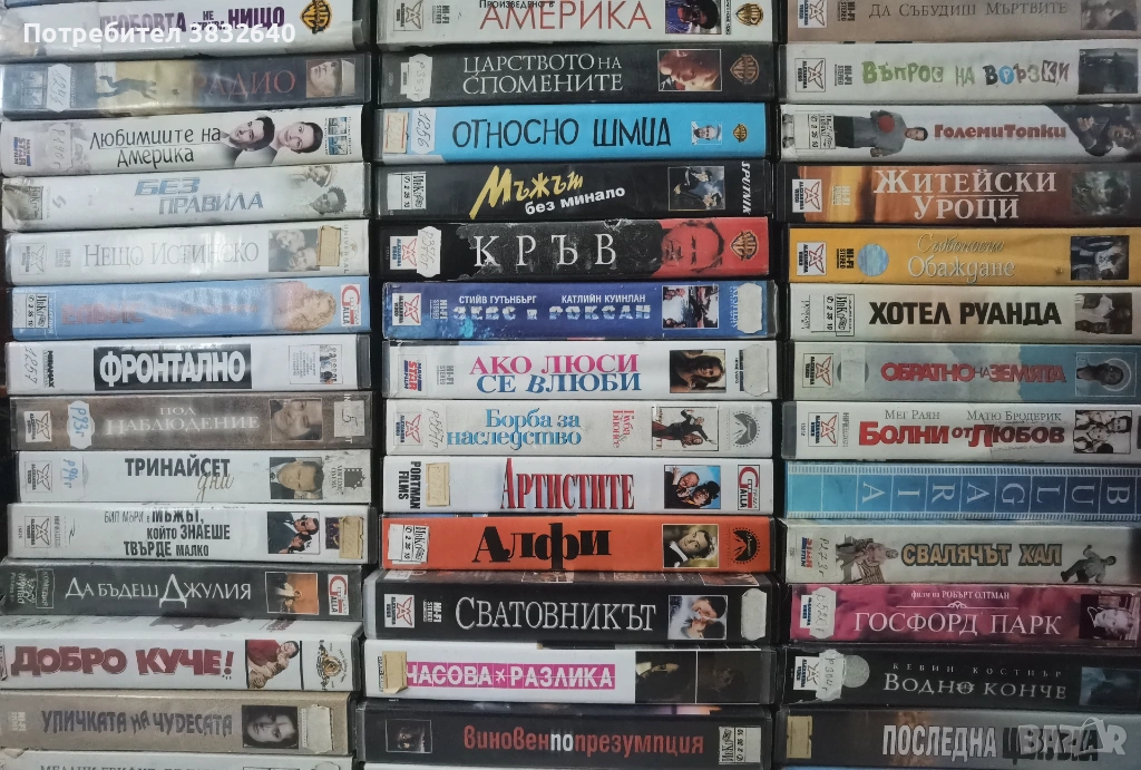 Видеокасети , снимка 1