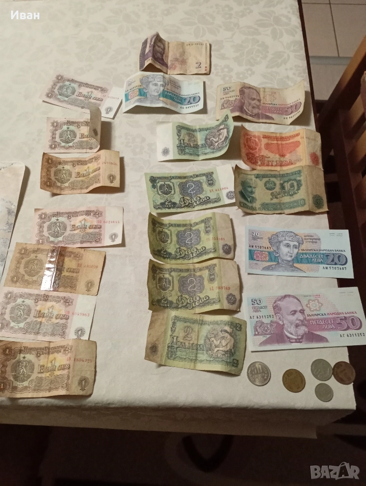 Стари пари, снимка 1