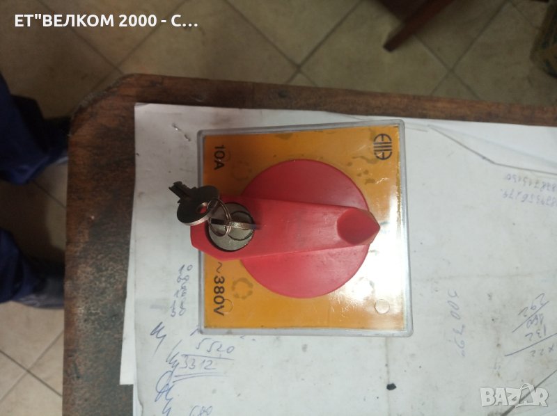 пакетенключ със ключ, снимка 1