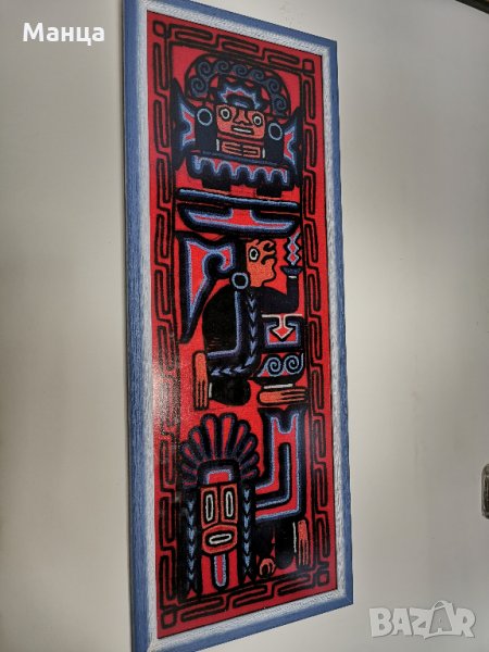 Картини от Перу, снимка 1