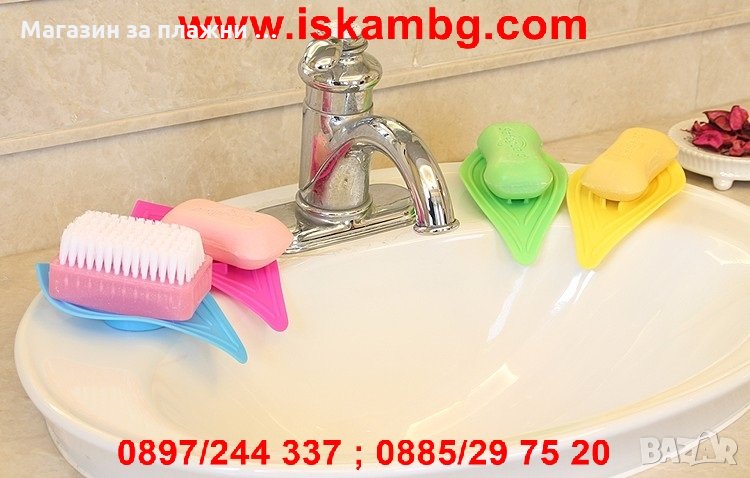 Поставка за сапун , снимка 1