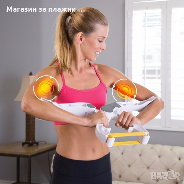 Фитнес уред за оформяне на ръце, рамене и гръб, снимка 1