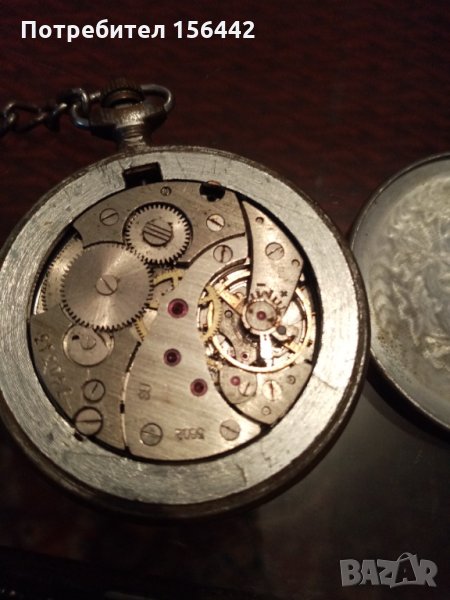 Часовник Мълния с кюстек. , снимка 1